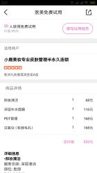 -肌理言健康美肌驻颜所