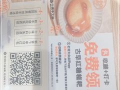 -小满手工粉(北京来福士店)