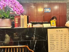 -裕和堂中医推拿艾灸(太古汇臻品店)