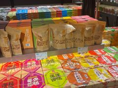 -乾芝斋·苏式糕点·碧螺春茶酥(平江路店)