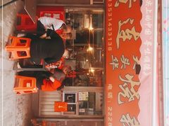 门面-黄连大头华烧鹅店(大良店)