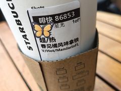 -星巴克臻选(成都宽窄巷子店)