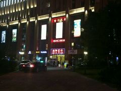 -云领御 • 影院式SPA足道(俊发广场店)