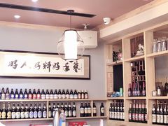 大堂-以前的小酒馆(中山广场店)