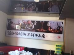 -涿派·炝锅鱼(涿州店)