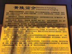 -黄帝陵