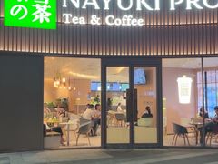 -奈雪的茶(广州万菱汇PRO店)