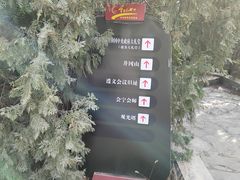 -西柏坡红色胜典景区