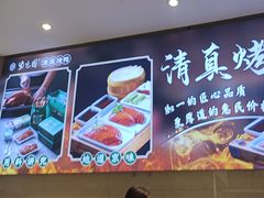 -紫光园(劲松店)