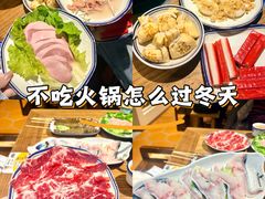 -厝味火锅·潮汕卤水火锅(十一合店)