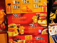 -麦当劳(海岸城店)
