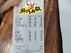 -花姐羊肉炉(吕厝店)