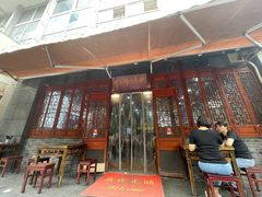-华兴街煎蛋面(总店)