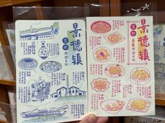 -猫的天空之城概念书店(景德镇陶溪川店)