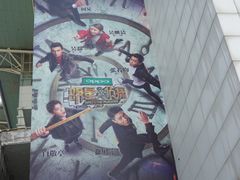 -湖南广电中心大楼
