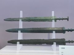-渡海小渔村.老辈日照菜