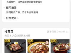 -半秋山西餐厅(巴南万达广场店)