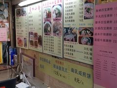 -老西关濑粉(文明路店)