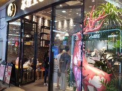 门面-茶理宜世(花城汇中区店)