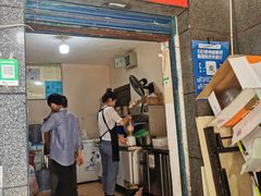 门面-夏食光安顺小舒冰粉冰浆(甲秀楼店)