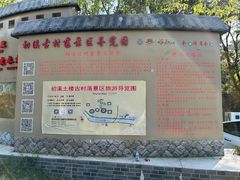 -初溪土楼群