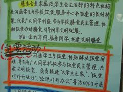 -华南师范大学(广州大学城校区)