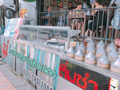 -Doo Dee Thai Food(Issan/Isaan/Esan)