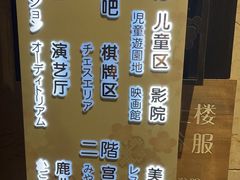 -嘉悦汗蒸时代(曙光路店)