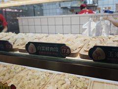 -袁小饺(东平农贸新街市店)