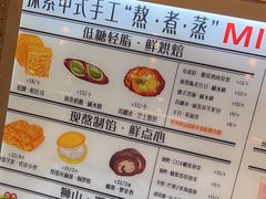 -君之狮子山·轻糖烘焙(松江印象城店)