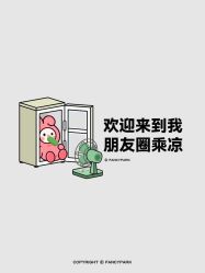 -小梨·OndaPro·专业脱毛连锁机构