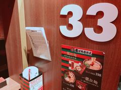 -一蘭拉面(铜锣湾店)