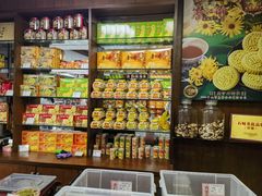 -惠赞老饼家(逢源商业街店)