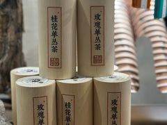 -成川茶店·潮汕工夫浓茶(万象店)