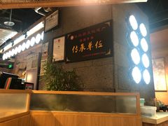 -全牛匠·乐山跷脚牛肉(新中关店)