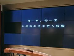 -宴长沙(五一广场店)
