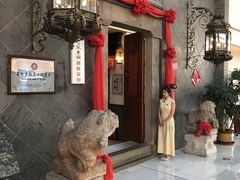 门面-赵记老铺(市府恒隆广场店)