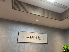 -石泉私宴