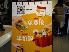 -麦当劳(田林好又多店)