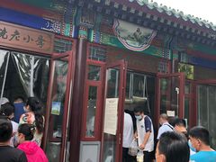 -李小老烧饼(常营民族家园店)