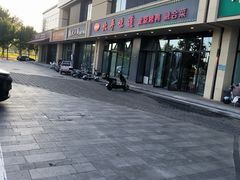 -北平味道.京味菜.烤鸭(梨园店)