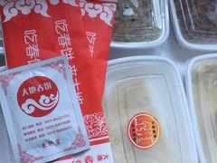 -大地春饼店(黄河路店)