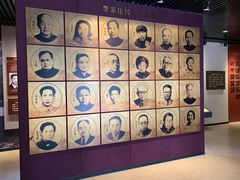 -中央统战部旧址