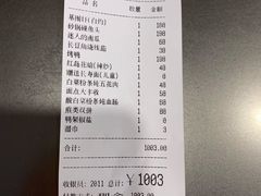 -新海渔港·胶东海鲜家常菜·家宴(奥体中心店)