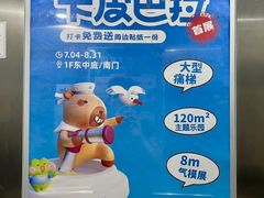 -东莞君尚