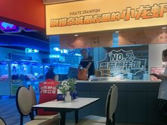 -海盗虾饭·小龙虾饭(惠多港店)