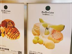 -LELECHA乐乐茶(月星环球港店)