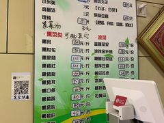 -宝光熏肉鞋底火烧(新街口店)