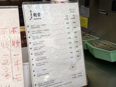 -公利真料竹蔗水(中环店)