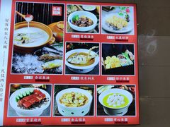 -山东八大碗山东老字号